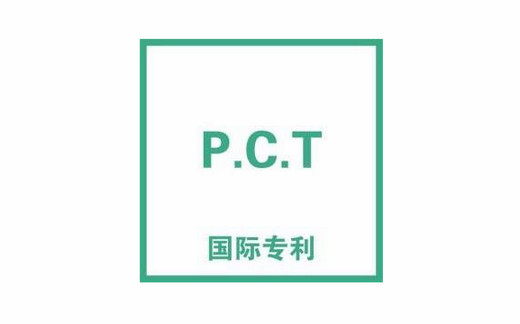国际专利