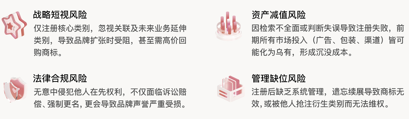 加拿大商标3.jpg