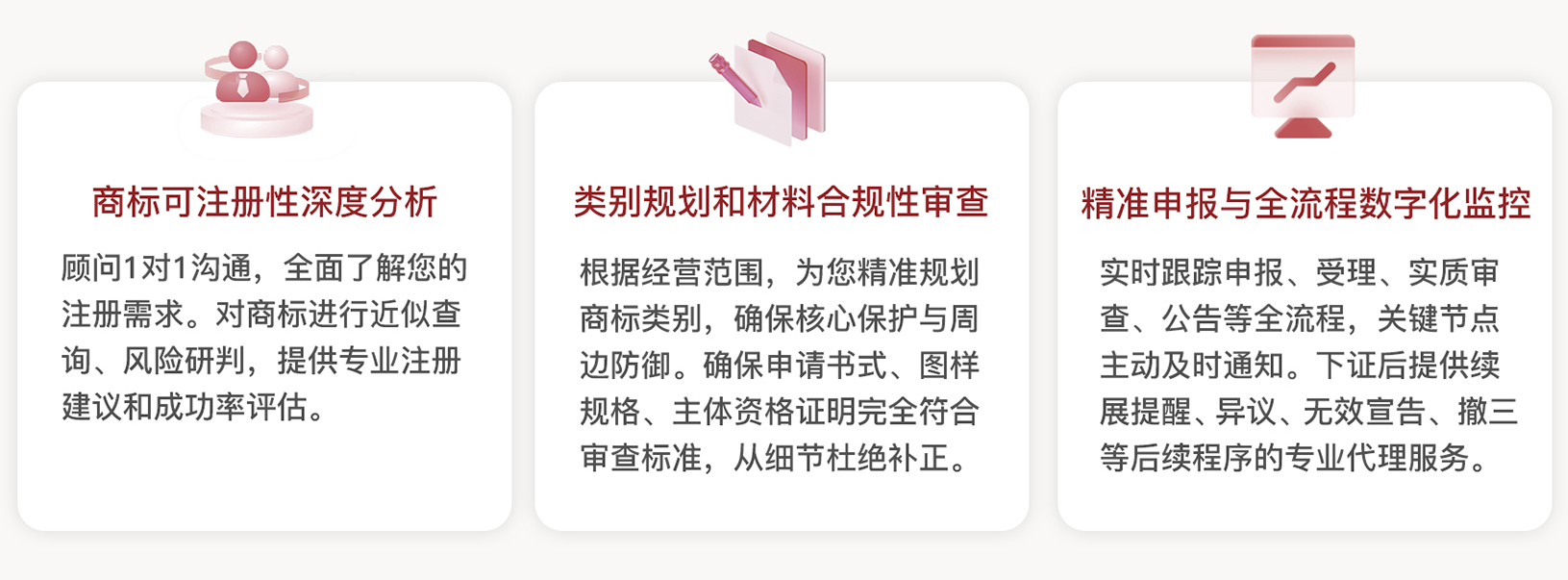 加拿大商标4.jpg