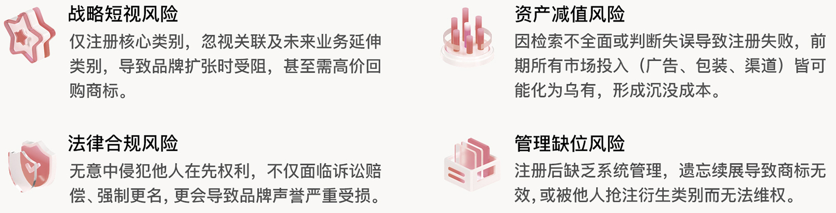 俄罗斯商标3.jpg