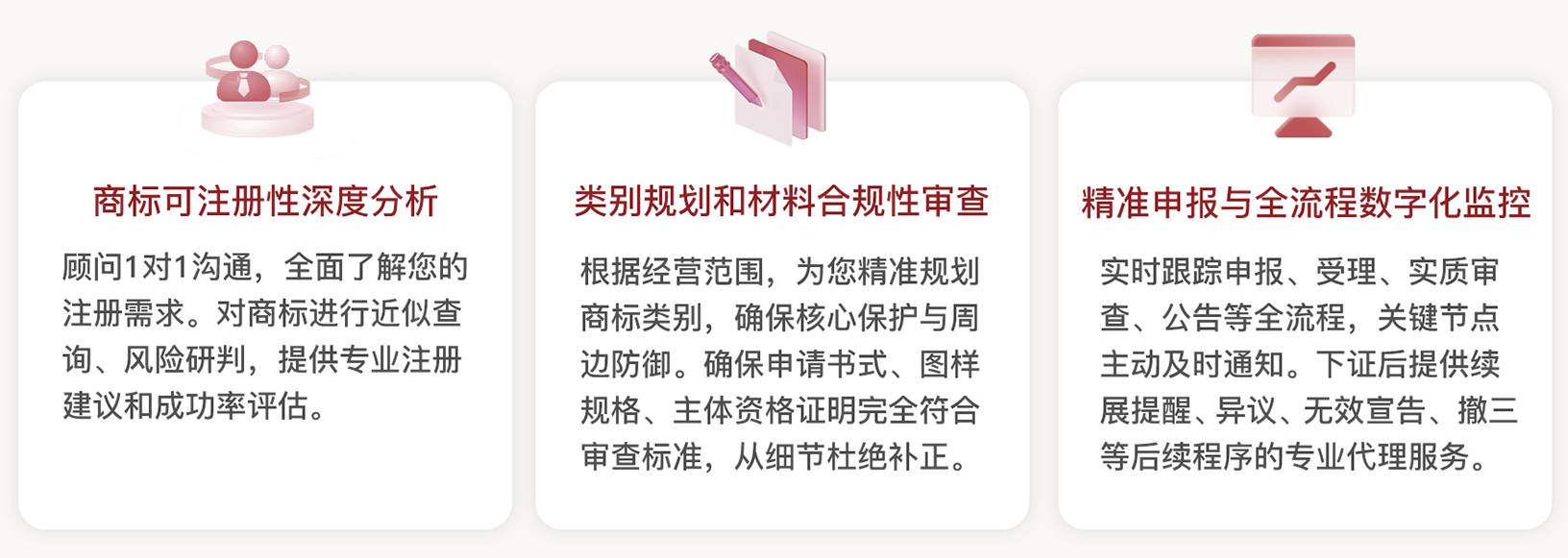俄罗斯商标4.jpg