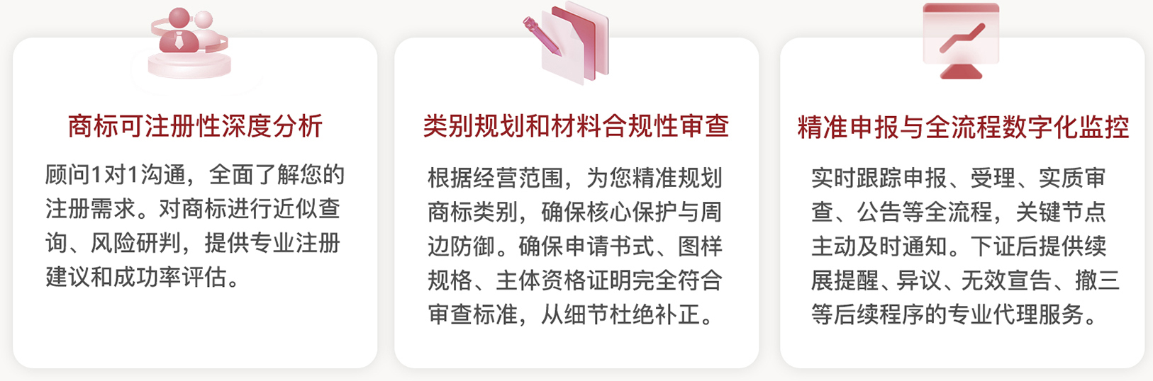香港商标04.jpg