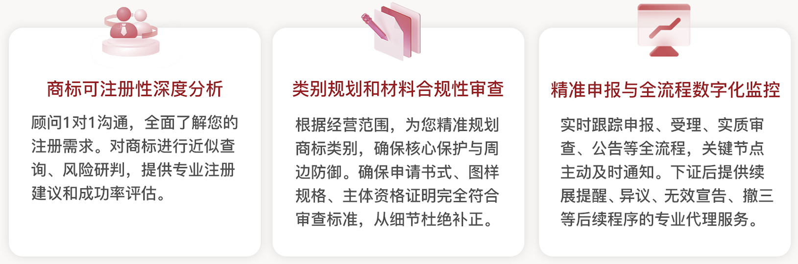 澳门商标04.jpg