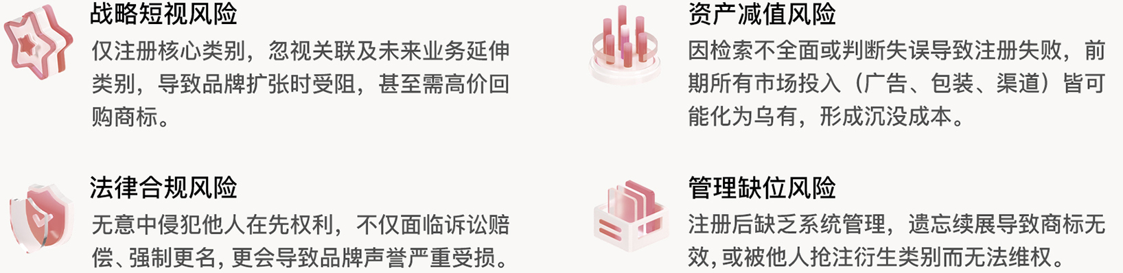 台湾商标03.jpg