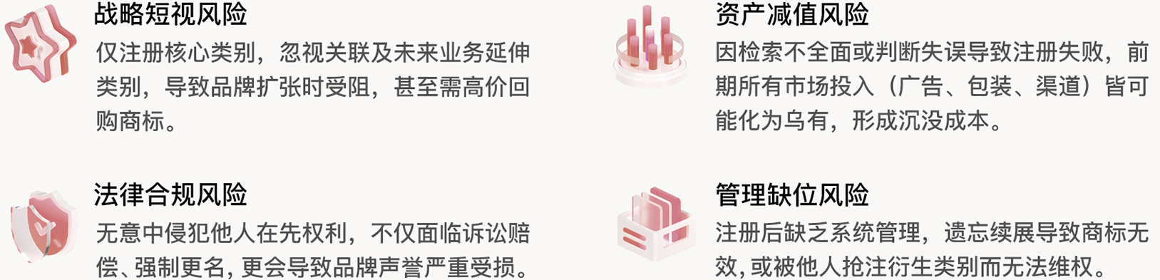 瑞士商标03.jpg