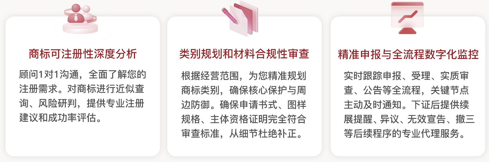 瑞士商标04.jpg